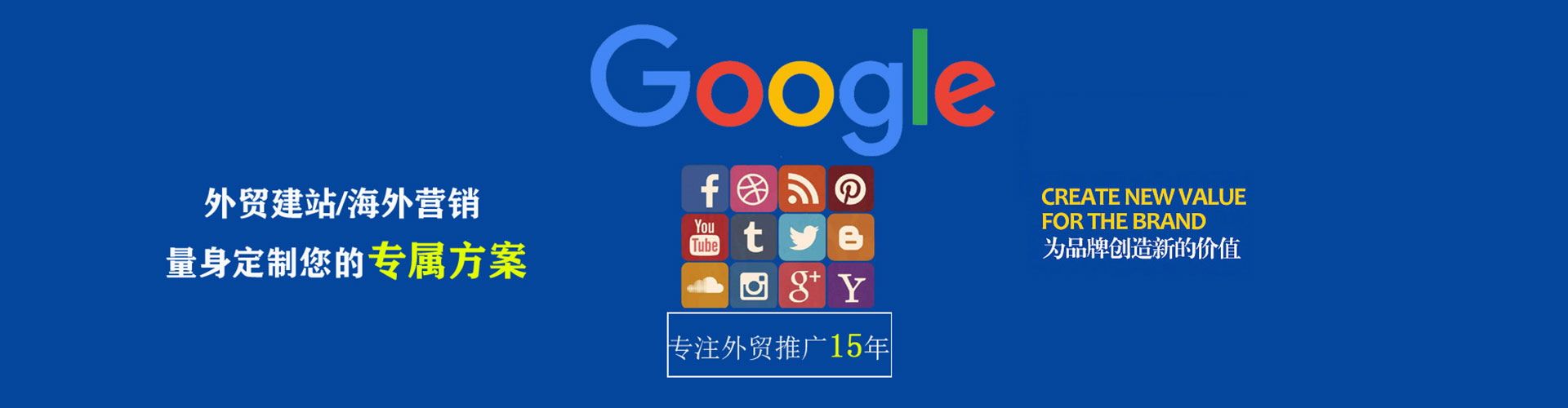 勉县百度网络推广