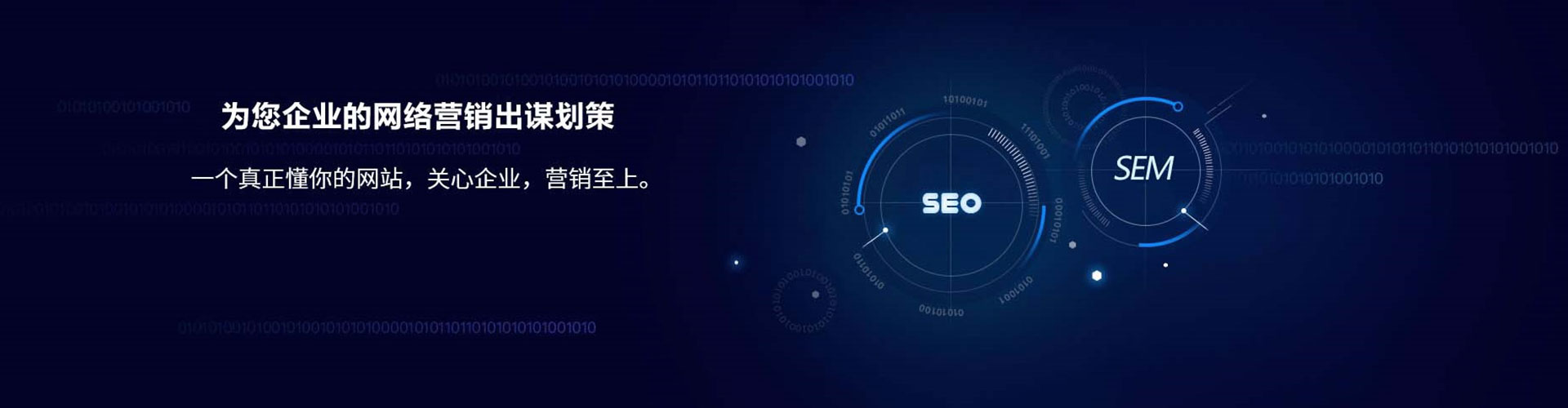 勉县微信信息流