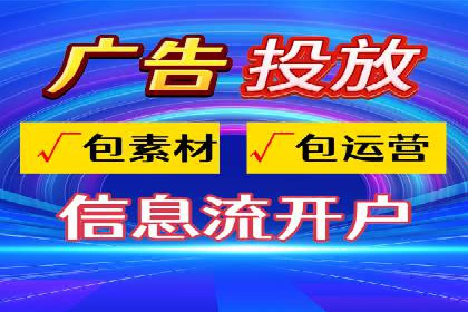 百度SEM广告投放的优化方法及案例分析