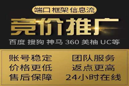 知乎信息流广告投放策略分析