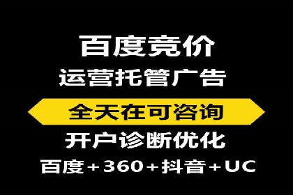 百度竞价价格策略实战，案例分析