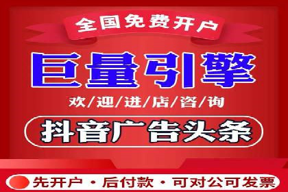 百度信息流广告案例分析：精准投放策略全解析